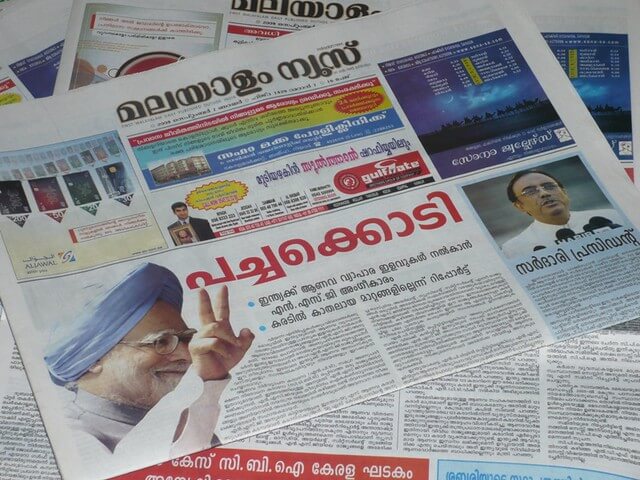 Malayalm news daily is the first Malayalam language daily newspaper launched by an Arab media company